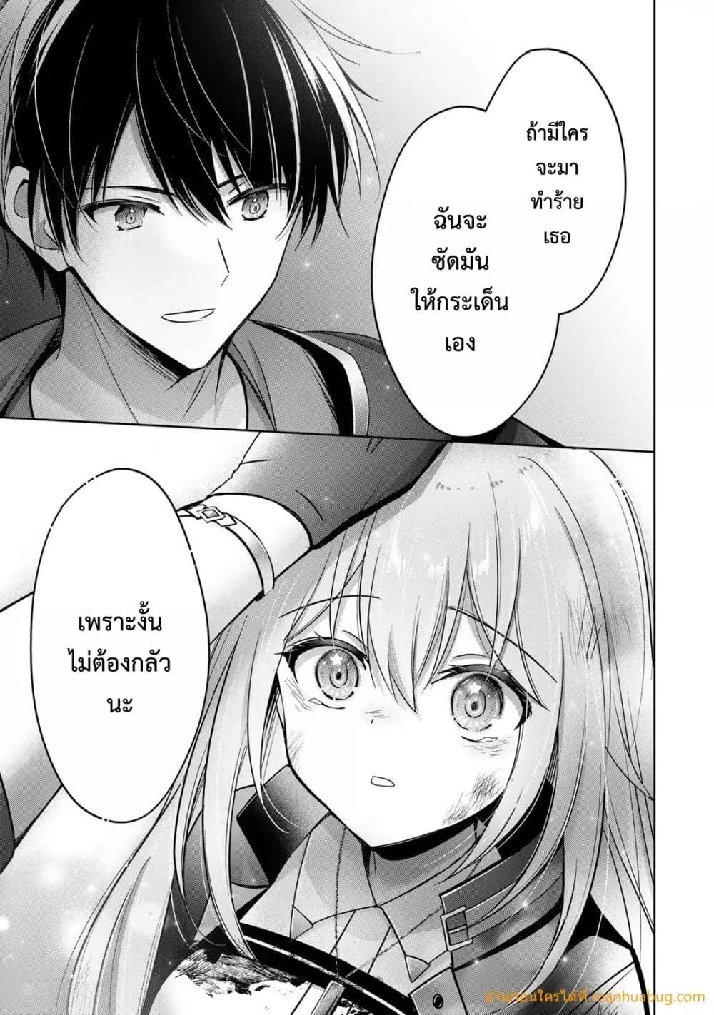Manga-lc-com อ่านมังงะ อ่านการ์ตูน ออนไลน์ ฟรี YuushaPartyO ตอนที่ 1 2 3 4 5 6 7 8 9 10 11 12 13 14 ฟรี ไม่มีโฆษณา Manga-lc - อ่าน มังงะ อ่าน การ์ตูน ออนไลน์ อ่านมังงะ ฟรี
