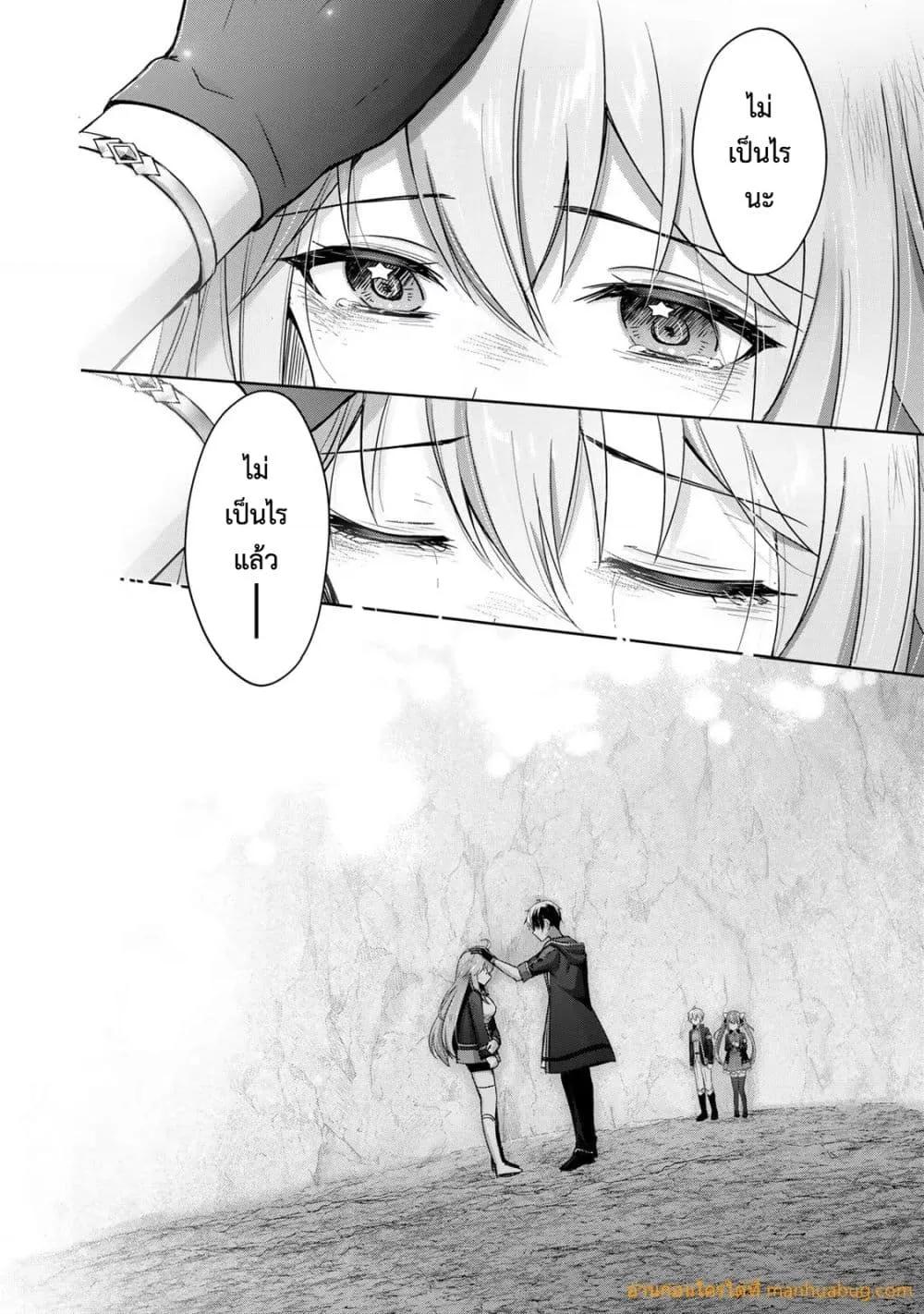 Manga-lc-com อ่านมังงะ อ่านการ์ตูน ออนไลน์ ฟรี YuushaPartyO ตอนที่ 1 2 3 4 5 6 7 8 9 10 11 12 13 14 ฟรี ไม่มีโฆษณา Manga-lc - อ่าน มังงะ อ่าน การ์ตูน ออนไลน์ อ่านมังงะ ฟรี