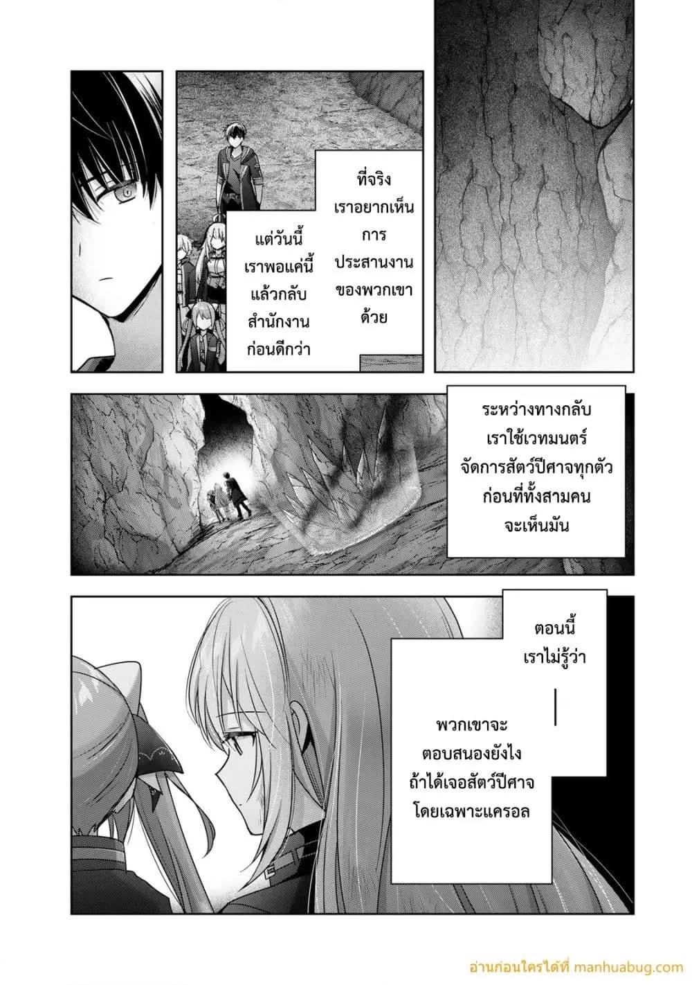 Manga-lc-com อ่านมังงะ อ่านการ์ตูน ออนไลน์ ฟรี YuushaPartyO ตอนที่ 1 2 3 4 5 6 7 8 9 10 11 12 13 14 ฟรี ไม่มีโฆษณา Manga-lc - อ่าน มังงะ อ่าน การ์ตูน ออนไลน์ อ่านมังงะ ฟรี