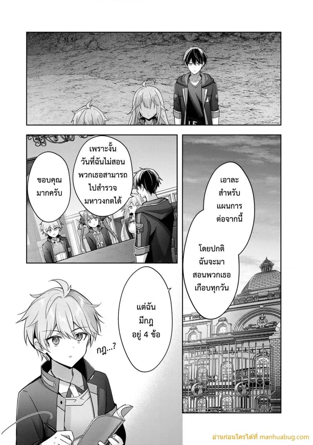 Manga-lc-com อ่านมังงะ อ่านการ์ตูน ออนไลน์ ฟรี YuushaPartyO ตอนที่ 1 2 3 4 5 6 7 8 9 10 11 12 13 14 ฟรี ไม่มีโฆษณา Manga-lc - อ่าน มังงะ อ่าน การ์ตูน ออนไลน์ อ่านมังงะ ฟรี