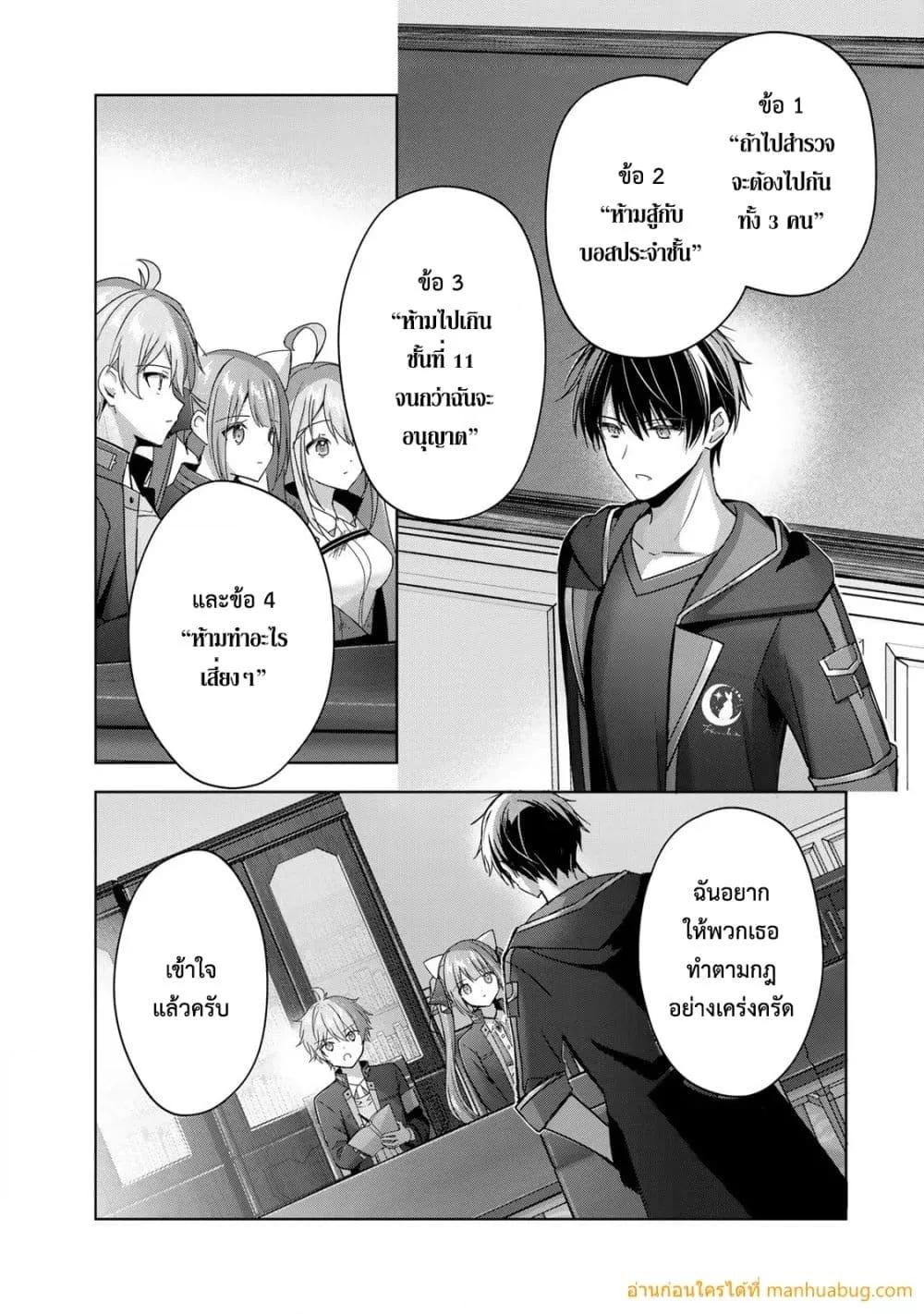 Manga-lc-com อ่านมังงะ อ่านการ์ตูน ออนไลน์ ฟรี YuushaPartyO ตอนที่ 1 2 3 4 5 6 7 8 9 10 11 12 13 14 ฟรี ไม่มีโฆษณา Manga-lc - อ่าน มังงะ อ่าน การ์ตูน ออนไลน์ อ่านมังงะ ฟรี
