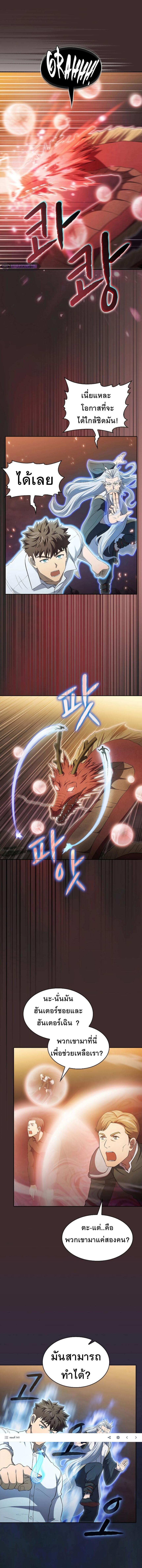 Manga-lc-com อ่านมังงะ อ่านการ์ตูน ออนไลน์ ฟรี The Constellation ตอนที่ 1 2 3 4 5 6 7 8 9 10 11 12 13 14 ฟรี ไม่มีโฆษณา Manga-lc - อ่าน มังงะ อ่าน การ์ตูน ออนไลน์ อ่านมังงะ ฟรี