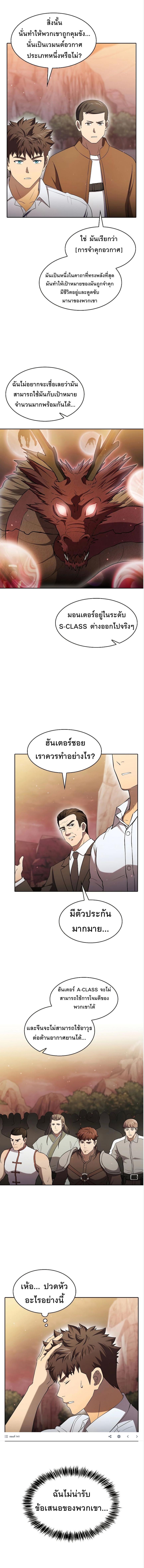 Manga-lc-com อ่านมังงะ อ่านการ์ตูน ออนไลน์ ฟรี The Constellation ตอนที่ 1 2 3 4 5 6 7 8 9 10 11 12 13 14 ฟรี ไม่มีโฆษณา Manga-lc - อ่าน มังงะ อ่าน การ์ตูน ออนไลน์ อ่านมังงะ ฟรี