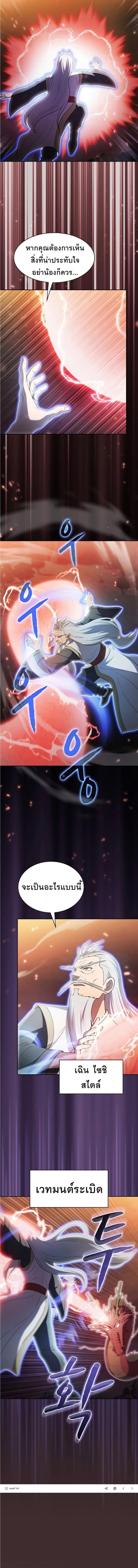 Manga-lc-com อ่านมังงะ อ่านการ์ตูน ออนไลน์ ฟรี The Constellation ตอนที่ 1 2 3 4 5 6 7 8 9 10 11 12 13 14 ฟรี ไม่มีโฆษณา Manga-lc - อ่าน มังงะ อ่าน การ์ตูน ออนไลน์ อ่านมังงะ ฟรี