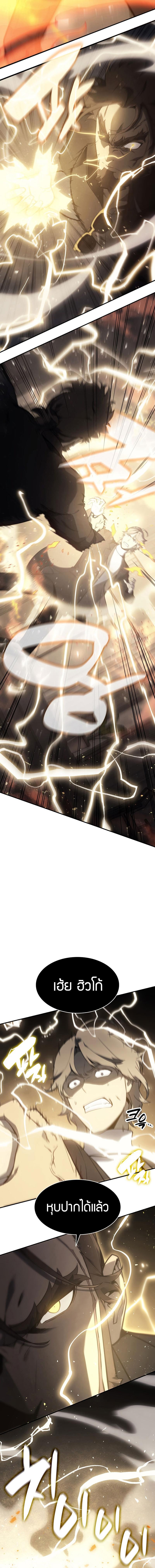 Manga-lc-com อ่านมังงะ อ่านการ์ตูน ออนไลน์ ฟรี The Return of The Disaster-Class Hero ตอนที่ 1 2 3 4 5 6 7 8 9 10 11 12 13 14 ฟรี ไม่มีโฆษณา Manga-lc - อ่าน มังงะ อ่าน การ์ตูน ออนไลน์ อ่านมังงะ ฟรี