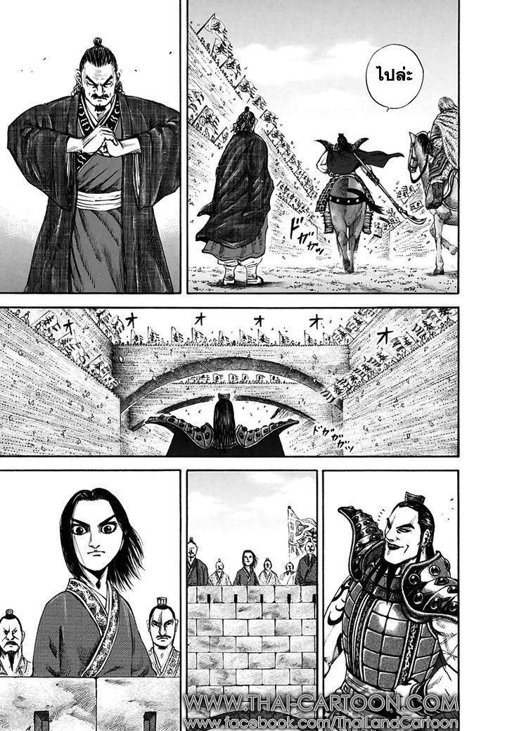 Manga-lc-com อ่านมังงะ อ่านการ์ตูน ออนไลน์ ฟรี Kingdom ตอนที่ 1 2 3 4 5 6 7 8 9 10 11 12 13 14 ฟรี ไม่มีโฆษณา Manga-lc - อ่าน มังงะ อ่าน การ์ตูน ออนไลน์ อ่านมังงะ ฟรี