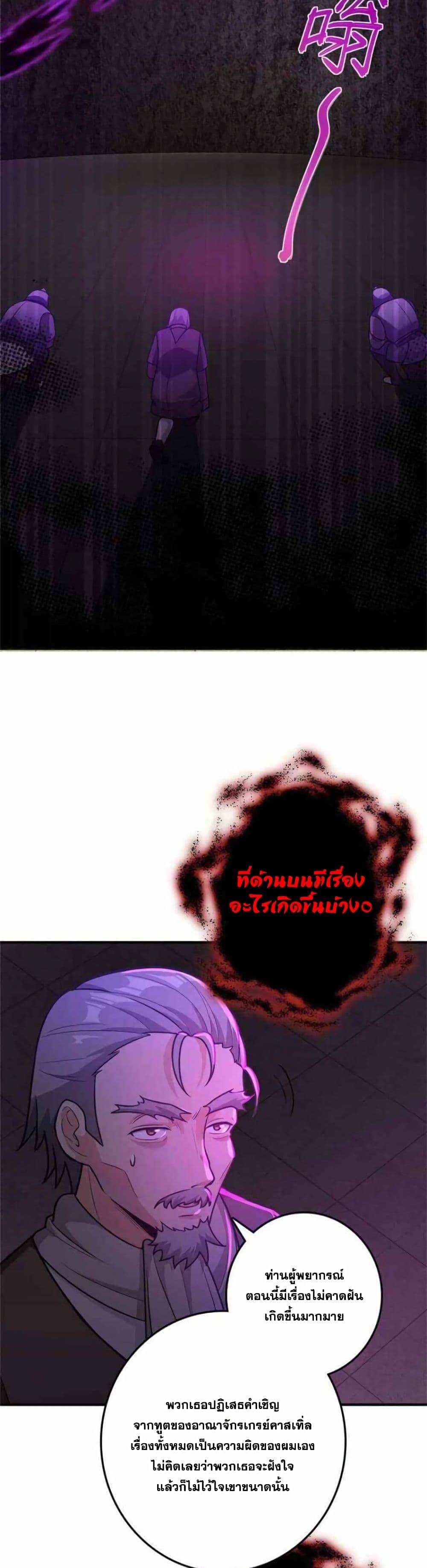 Manga-lc-com อ่านมังงะ อ่านการ์ตูน ออนไลน์ ฟรี Release That Witch ตอนที่ 1 2 3 4 5 6 7 8 9 10 11 12 13 14 ฟรี ไม่มีโฆษณา Manga-lc - อ่าน มังงะ อ่าน การ์ตูน ออนไลน์ อ่านมังงะ ฟรี