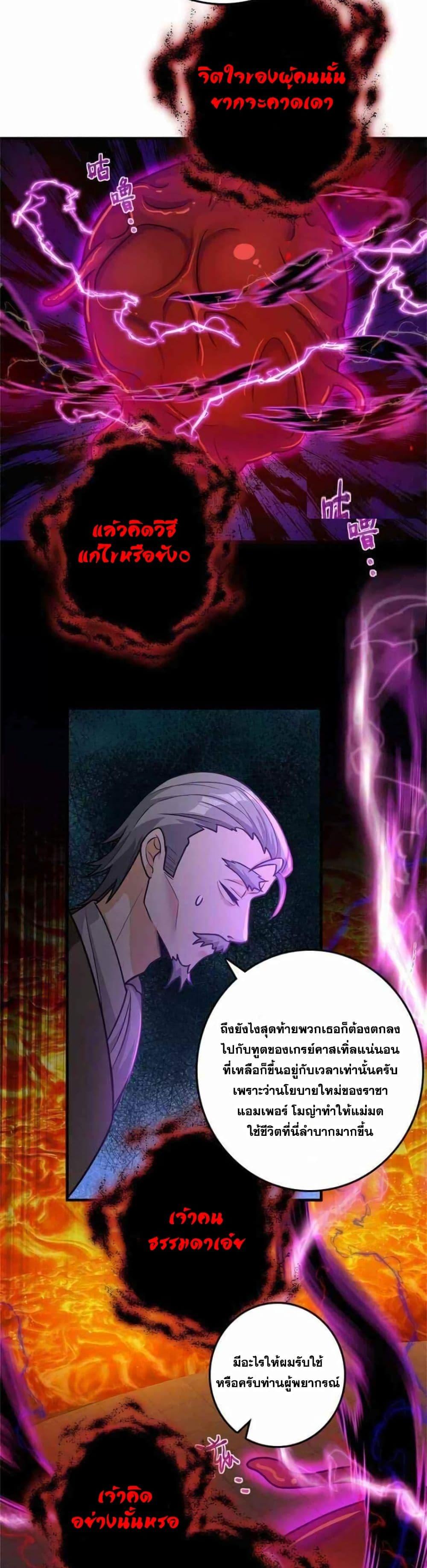 Manga-lc-com อ่านมังงะ อ่านการ์ตูน ออนไลน์ ฟรี Release That Witch ตอนที่ 1 2 3 4 5 6 7 8 9 10 11 12 13 14 ฟรี ไม่มีโฆษณา Manga-lc - อ่าน มังงะ อ่าน การ์ตูน ออนไลน์ อ่านมังงะ ฟรี