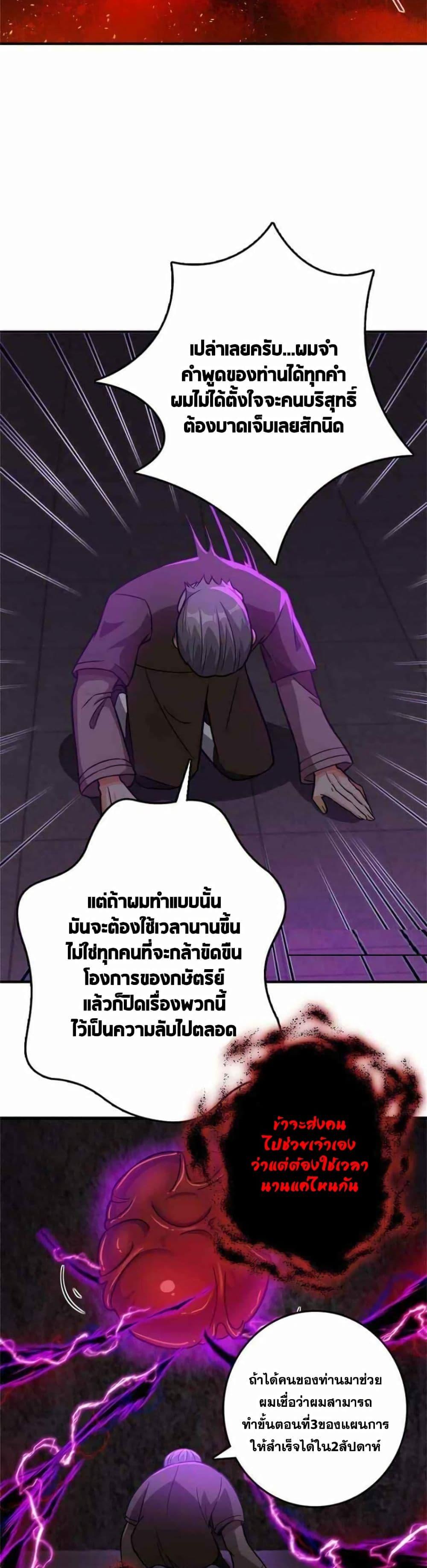 Manga-lc-com อ่านมังงะ อ่านการ์ตูน ออนไลน์ ฟรี Release That Witch ตอนที่ 1 2 3 4 5 6 7 8 9 10 11 12 13 14 ฟรี ไม่มีโฆษณา Manga-lc - อ่าน มังงะ อ่าน การ์ตูน ออนไลน์ อ่านมังงะ ฟรี
