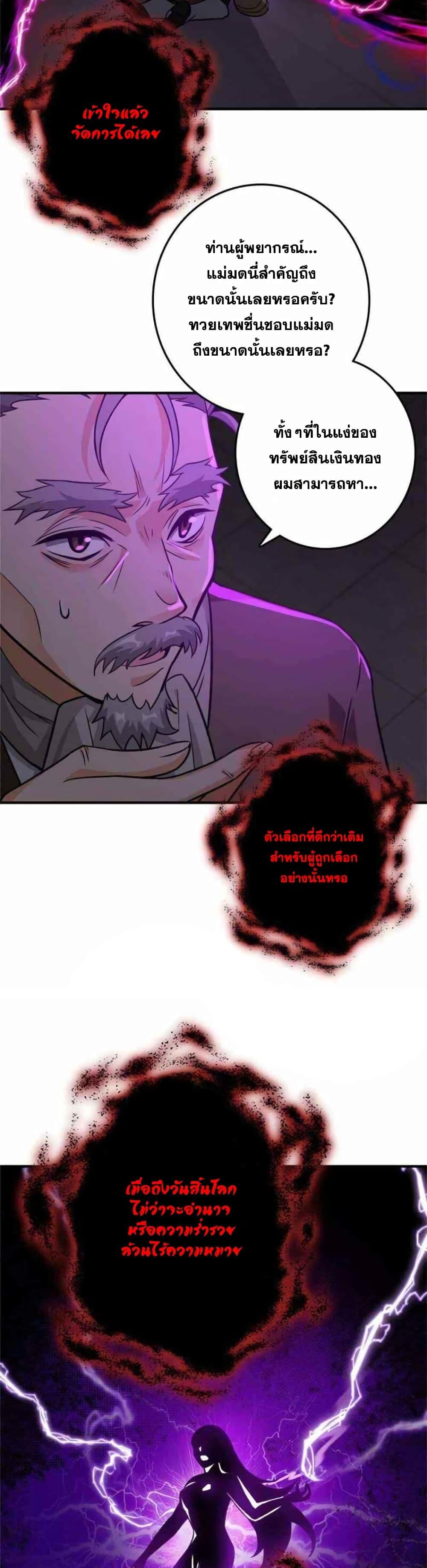Manga-lc-com อ่านมังงะ อ่านการ์ตูน ออนไลน์ ฟรี Release That Witch ตอนที่ 1 2 3 4 5 6 7 8 9 10 11 12 13 14 ฟรี ไม่มีโฆษณา Manga-lc - อ่าน มังงะ อ่าน การ์ตูน ออนไลน์ อ่านมังงะ ฟรี