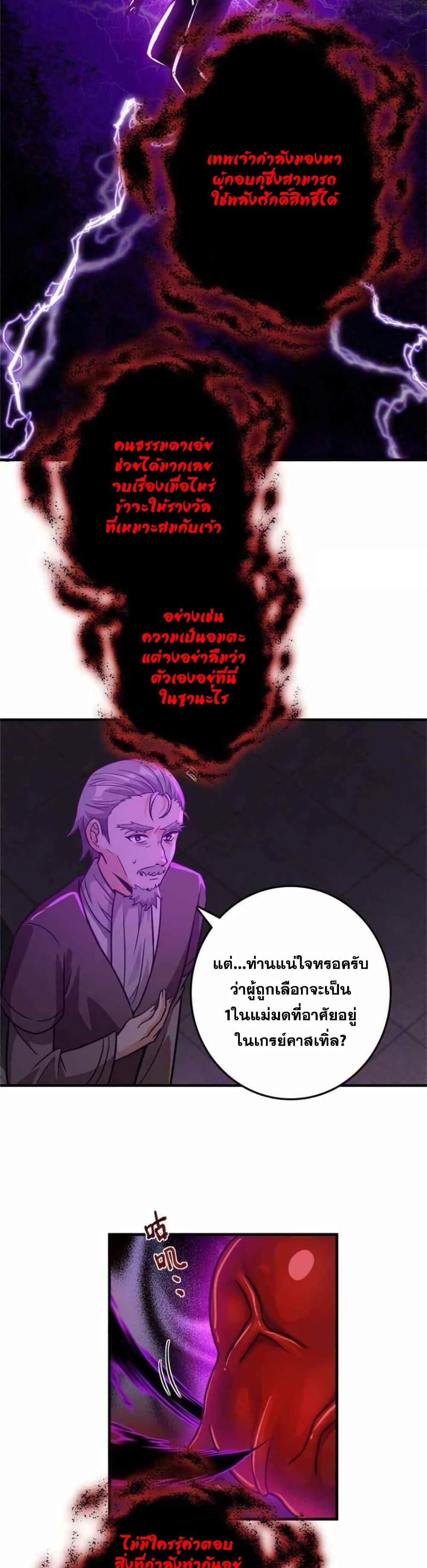 Manga-lc-com อ่านมังงะ อ่านการ์ตูน ออนไลน์ ฟรี Release That Witch ตอนที่ 1 2 3 4 5 6 7 8 9 10 11 12 13 14 ฟรี ไม่มีโฆษณา Manga-lc - อ่าน มังงะ อ่าน การ์ตูน ออนไลน์ อ่านมังงะ ฟรี