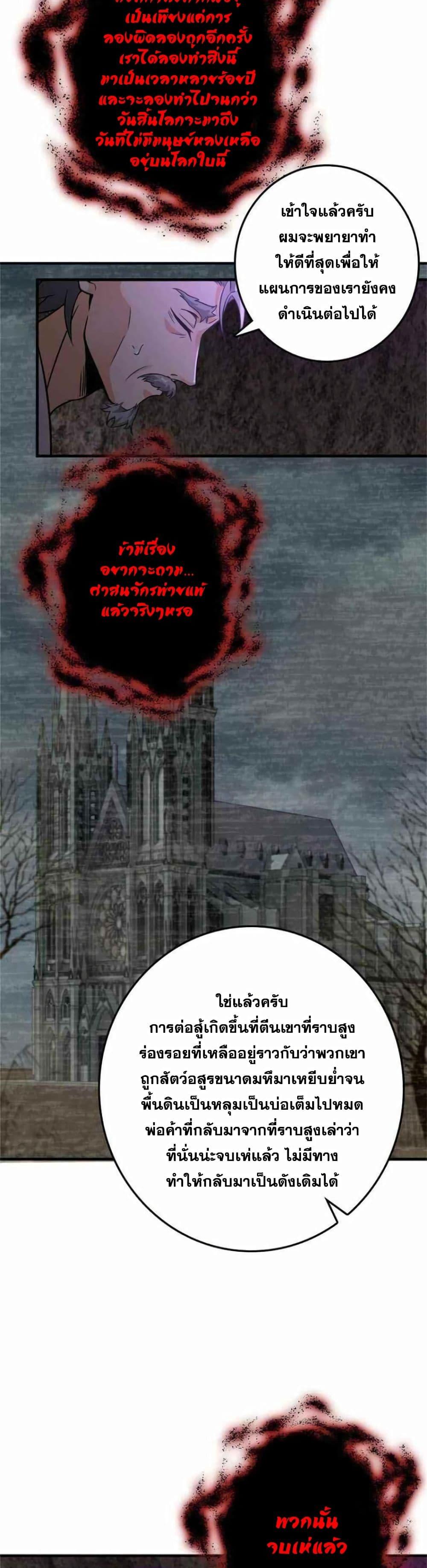 Manga-lc-com อ่านมังงะ อ่านการ์ตูน ออนไลน์ ฟรี Release That Witch ตอนที่ 1 2 3 4 5 6 7 8 9 10 11 12 13 14 ฟรี ไม่มีโฆษณา Manga-lc - อ่าน มังงะ อ่าน การ์ตูน ออนไลน์ อ่านมังงะ ฟรี