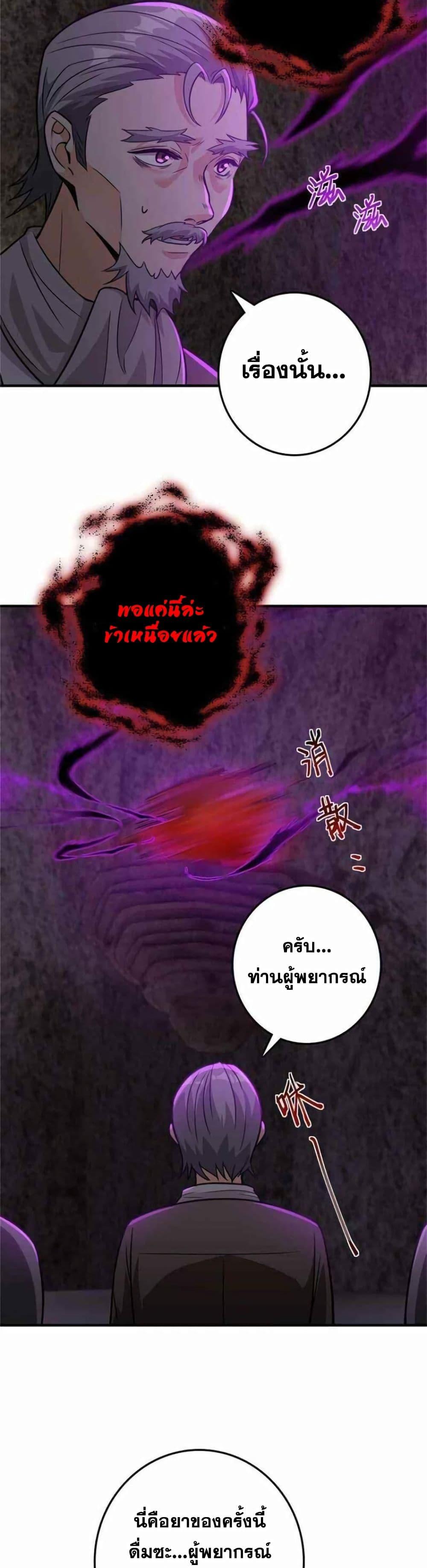 Manga-lc-com อ่านมังงะ อ่านการ์ตูน ออนไลน์ ฟรี Release That Witch ตอนที่ 1 2 3 4 5 6 7 8 9 10 11 12 13 14 ฟรี ไม่มีโฆษณา Manga-lc - อ่าน มังงะ อ่าน การ์ตูน ออนไลน์ อ่านมังงะ ฟรี