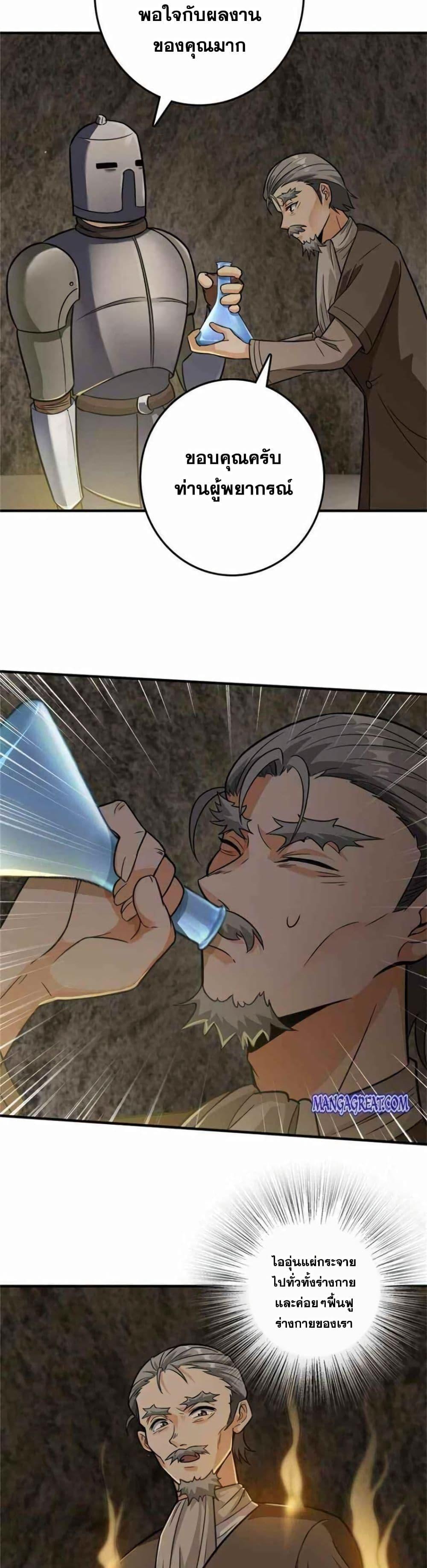 Manga-lc-com อ่านมังงะ อ่านการ์ตูน ออนไลน์ ฟรี Release That Witch ตอนที่ 1 2 3 4 5 6 7 8 9 10 11 12 13 14 ฟรี ไม่มีโฆษณา Manga-lc - อ่าน มังงะ อ่าน การ์ตูน ออนไลน์ อ่านมังงะ ฟรี