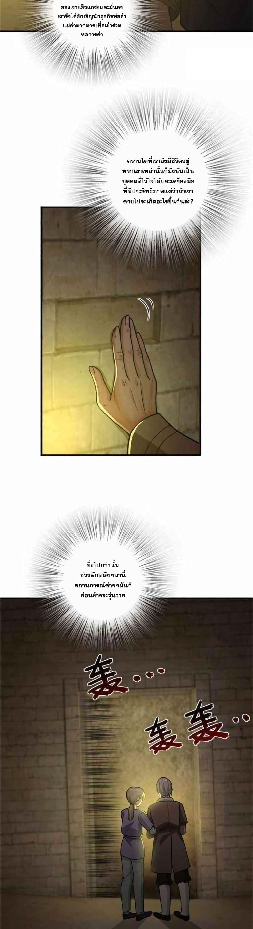 Manga-lc-com อ่านมังงะ อ่านการ์ตูน ออนไลน์ ฟรี Release That Witch ตอนที่ 1 2 3 4 5 6 7 8 9 10 11 12 13 14 ฟรี ไม่มีโฆษณา Manga-lc - อ่าน มังงะ อ่าน การ์ตูน ออนไลน์ อ่านมังงะ ฟรี