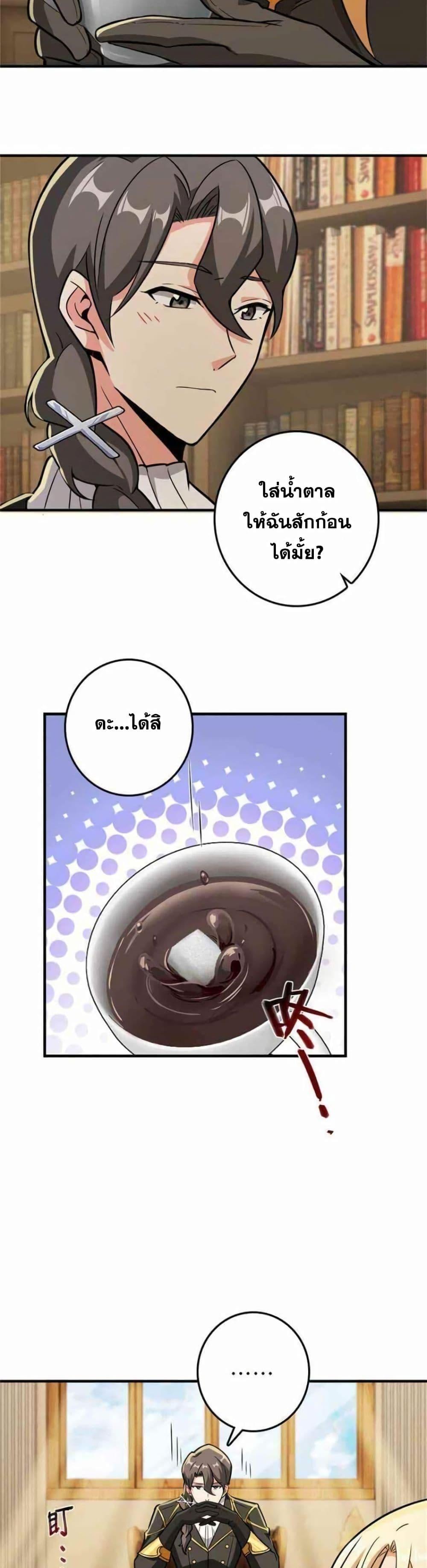 Manga-lc-com อ่านมังงะ อ่านการ์ตูน ออนไลน์ ฟรี Release That Witch ตอนที่ 1 2 3 4 5 6 7 8 9 10 11 12 13 14 ฟรี ไม่มีโฆษณา Manga-lc - อ่าน มังงะ อ่าน การ์ตูน ออนไลน์ อ่านมังงะ ฟรี