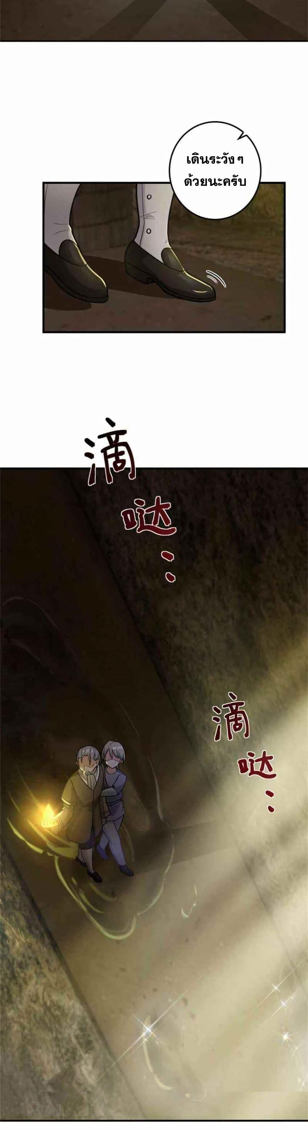 Manga-lc-com อ่านมังงะ อ่านการ์ตูน ออนไลน์ ฟรี Release That Witch ตอนที่ 1 2 3 4 5 6 7 8 9 10 11 12 13 14 ฟรี ไม่มีโฆษณา Manga-lc - อ่าน มังงะ อ่าน การ์ตูน ออนไลน์ อ่านมังงะ ฟรี