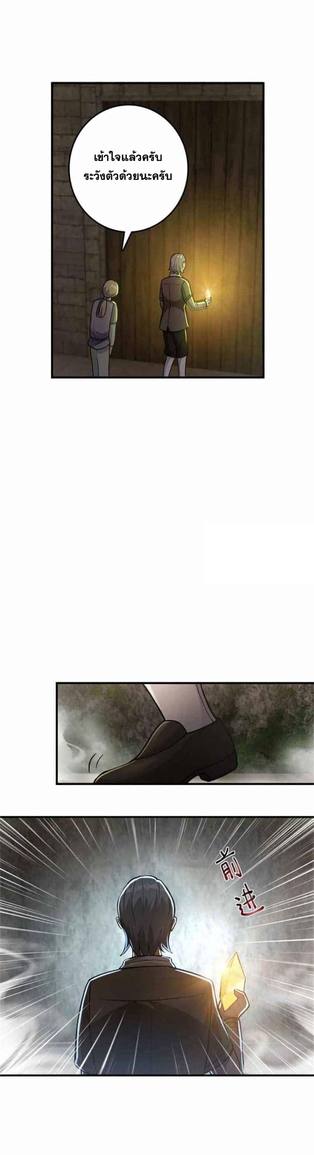 Manga-lc-com อ่านมังงะ อ่านการ์ตูน ออนไลน์ ฟรี Release That Witch ตอนที่ 1 2 3 4 5 6 7 8 9 10 11 12 13 14 ฟรี ไม่มีโฆษณา Manga-lc - อ่าน มังงะ อ่าน การ์ตูน ออนไลน์ อ่านมังงะ ฟรี