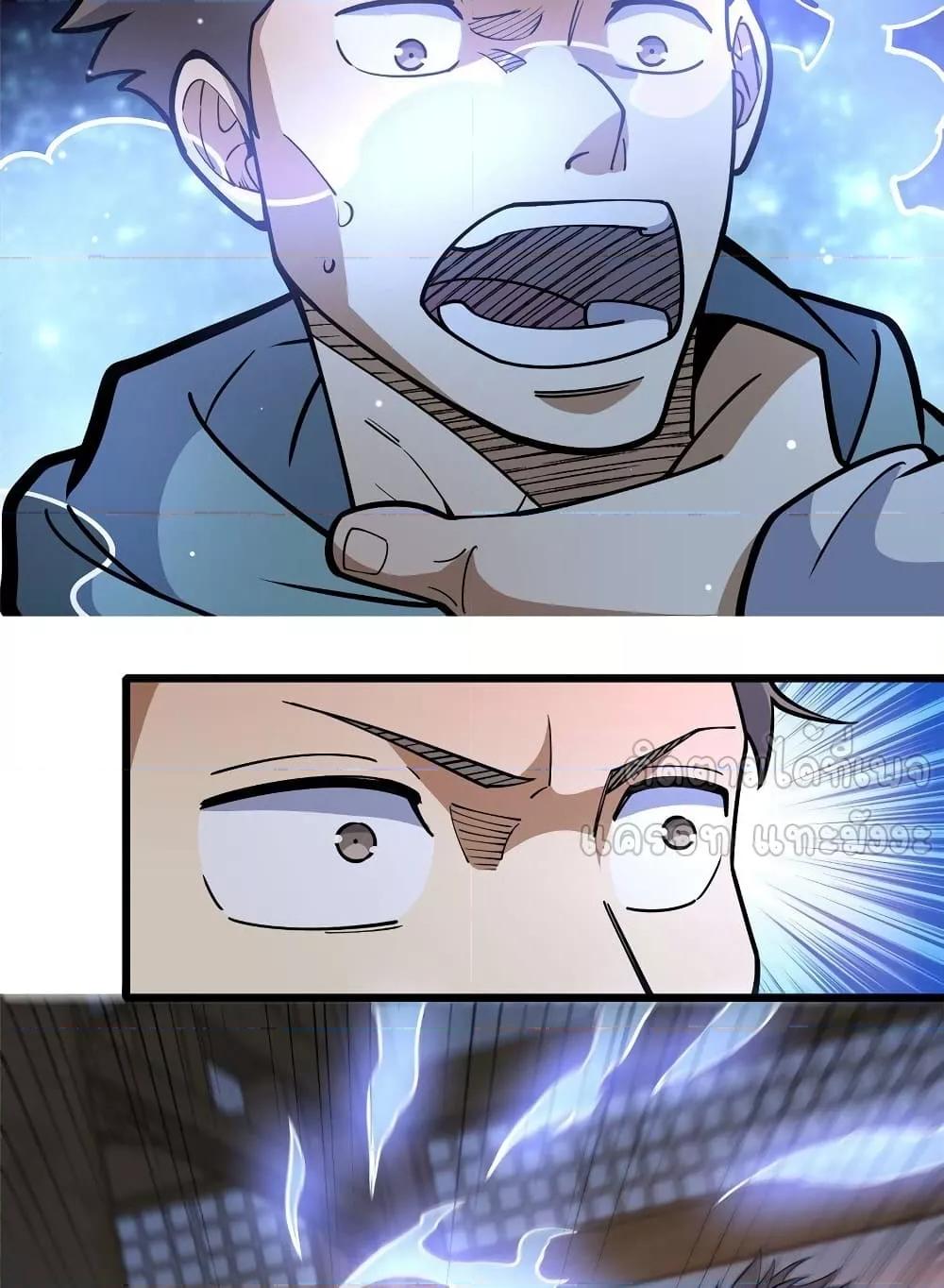 Manga-lc-com อ่านมังงะ อ่านการ์ตูน ออนไลน์ ฟรี TheBestMedica ตอนที่ 1 2 3 4 5 6 7 8 9 10 11 12 13 14 ฟรี ไม่มีโฆษณา Manga-lc - อ่าน มังงะ อ่าน การ์ตูน ออนไลน์ อ่านมังงะ ฟรี