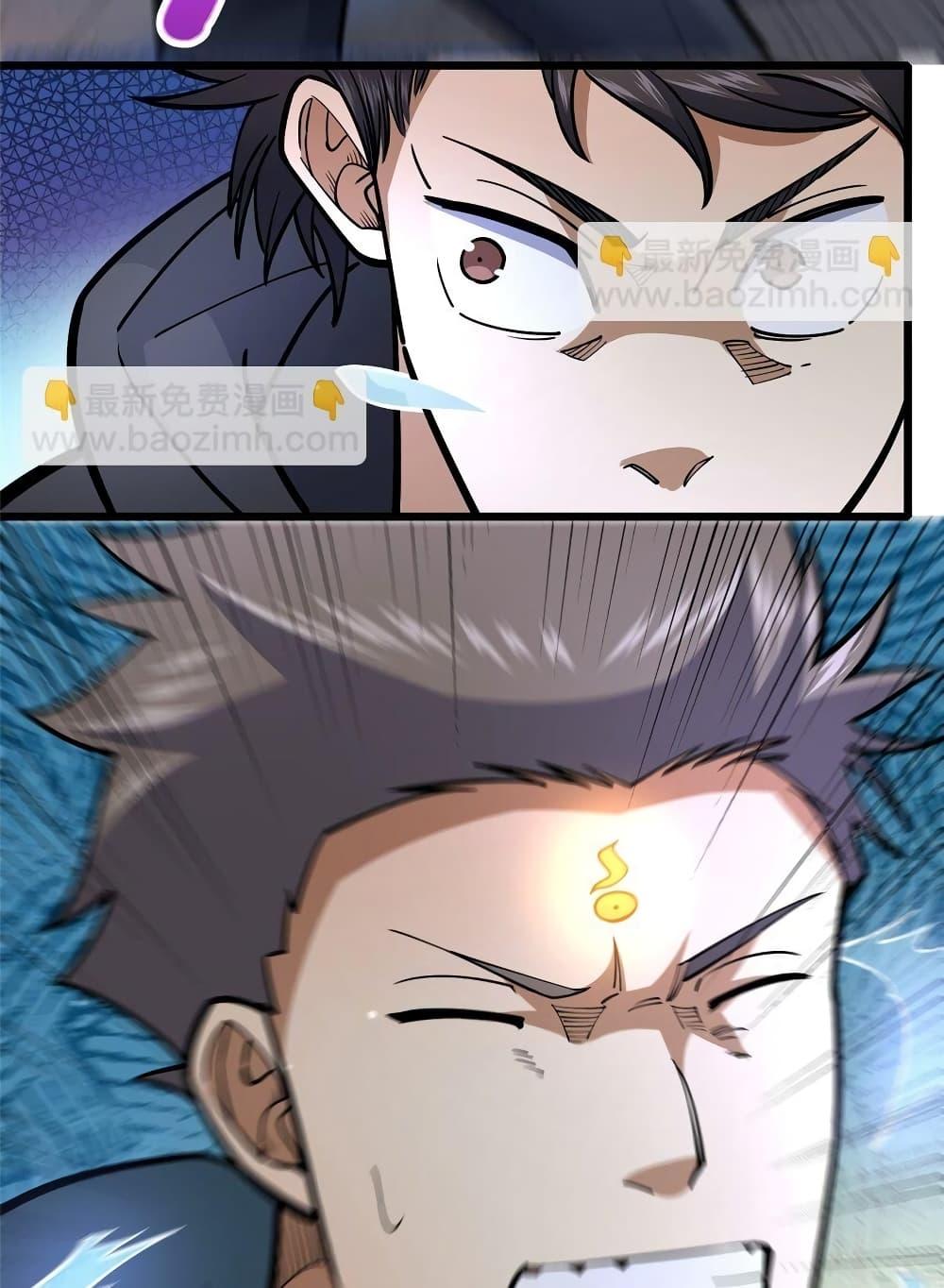 Manga-lc-com อ่านมังงะ อ่านการ์ตูน ออนไลน์ ฟรี TheBestMedica ตอนที่ 1 2 3 4 5 6 7 8 9 10 11 12 13 14 ฟรี ไม่มีโฆษณา Manga-lc - อ่าน มังงะ อ่าน การ์ตูน ออนไลน์ อ่านมังงะ ฟรี
