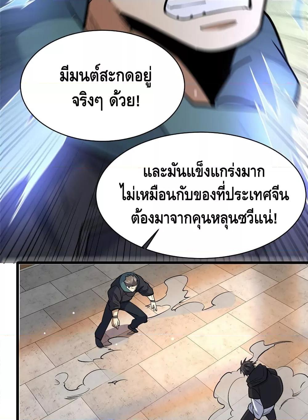 Manga-lc-com อ่านมังงะ อ่านการ์ตูน ออนไลน์ ฟรี TheBestMedica ตอนที่ 1 2 3 4 5 6 7 8 9 10 11 12 13 14 ฟรี ไม่มีโฆษณา Manga-lc - อ่าน มังงะ อ่าน การ์ตูน ออนไลน์ อ่านมังงะ ฟรี
