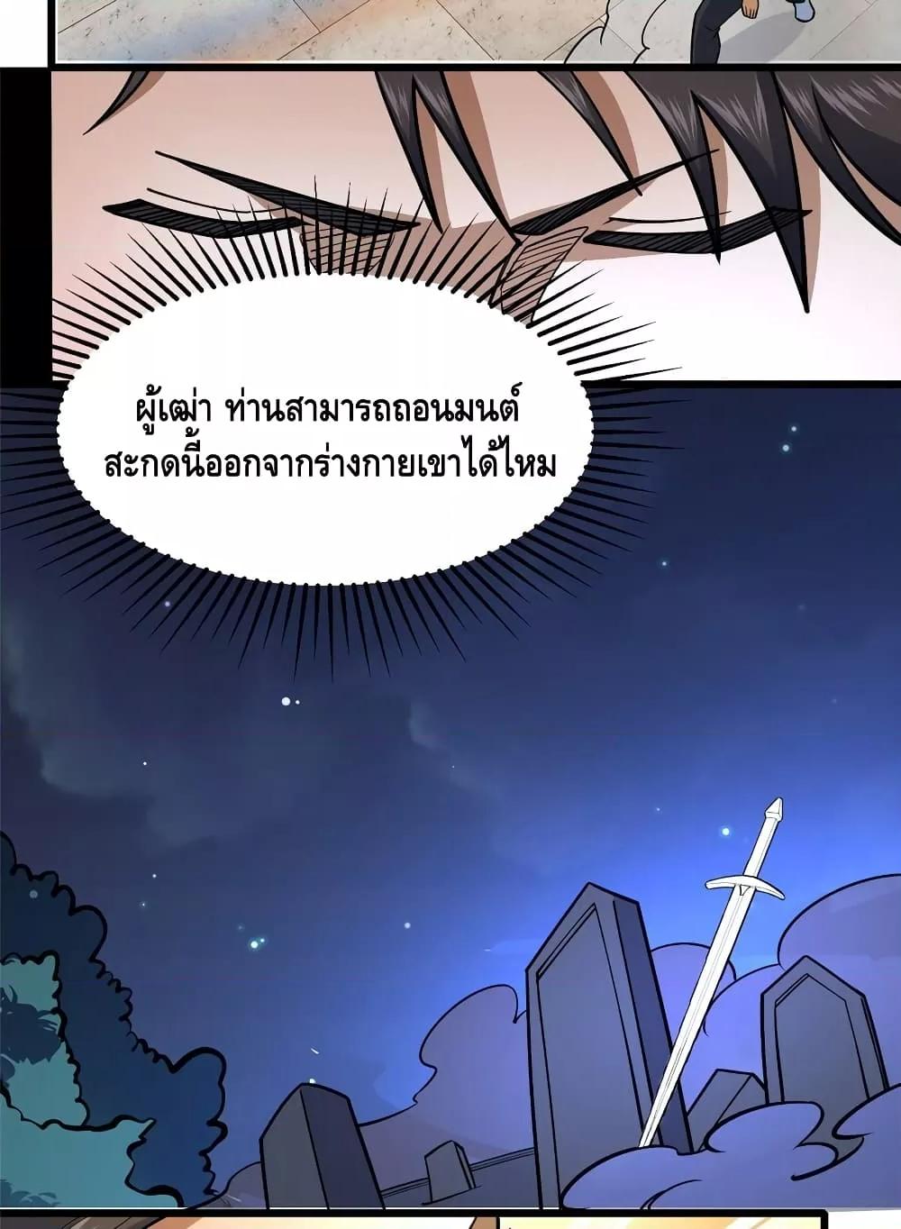 Manga-lc-com อ่านมังงะ อ่านการ์ตูน ออนไลน์ ฟรี TheBestMedica ตอนที่ 1 2 3 4 5 6 7 8 9 10 11 12 13 14 ฟรี ไม่มีโฆษณา Manga-lc - อ่าน มังงะ อ่าน การ์ตูน ออนไลน์ อ่านมังงะ ฟรี