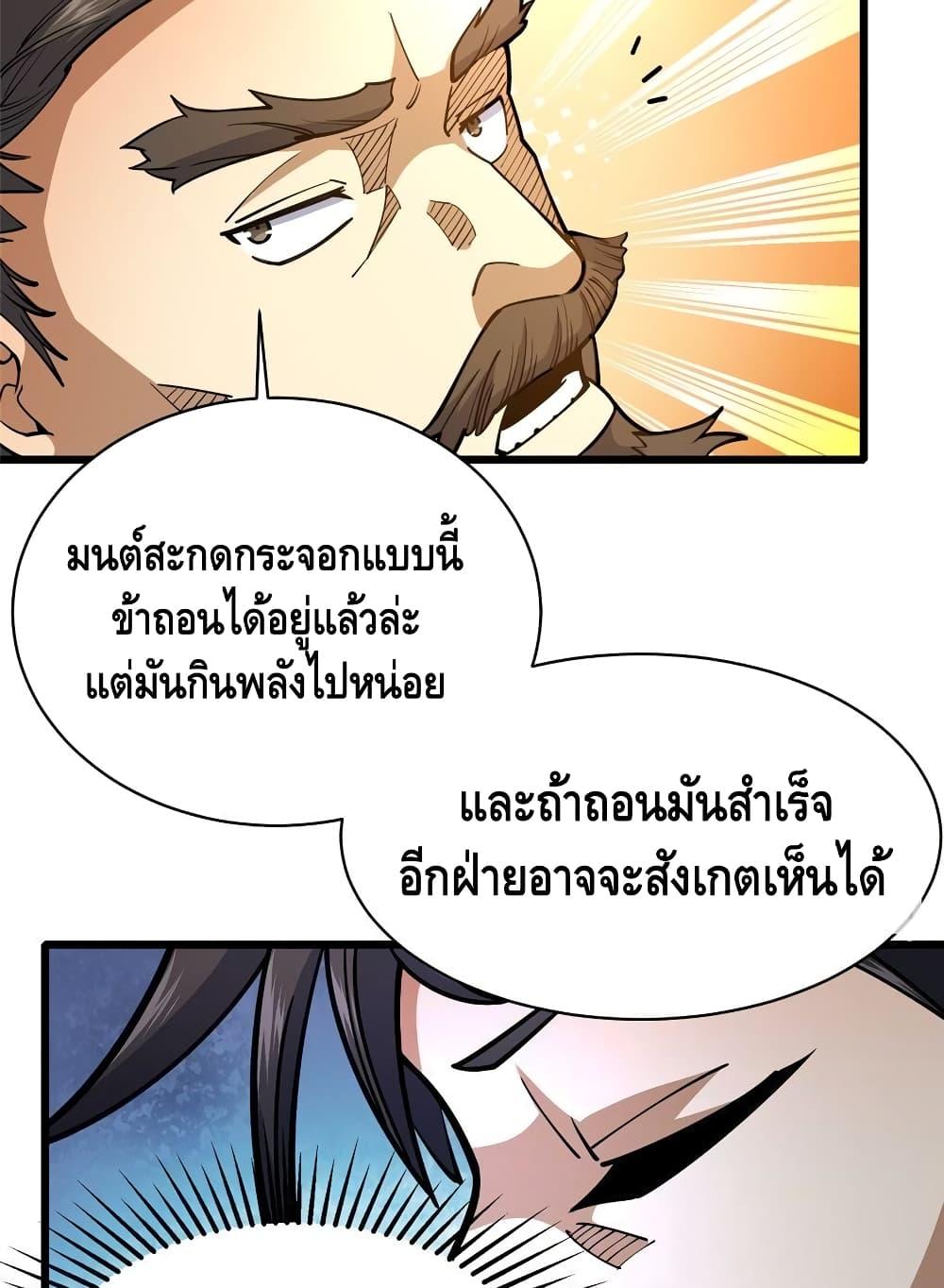 Manga-lc-com อ่านมังงะ อ่านการ์ตูน ออนไลน์ ฟรี TheBestMedica ตอนที่ 1 2 3 4 5 6 7 8 9 10 11 12 13 14 ฟรี ไม่มีโฆษณา Manga-lc - อ่าน มังงะ อ่าน การ์ตูน ออนไลน์ อ่านมังงะ ฟรี