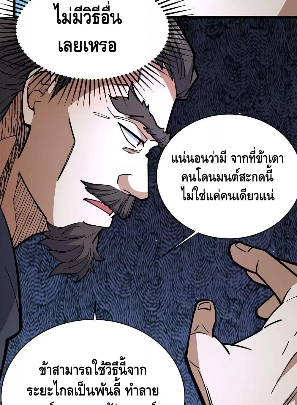 Manga-lc-com อ่านมังงะ อ่านการ์ตูน ออนไลน์ ฟรี TheBestMedica ตอนที่ 1 2 3 4 5 6 7 8 9 10 11 12 13 14 ฟรี ไม่มีโฆษณา Manga-lc - อ่าน มังงะ อ่าน การ์ตูน ออนไลน์ อ่านมังงะ ฟรี