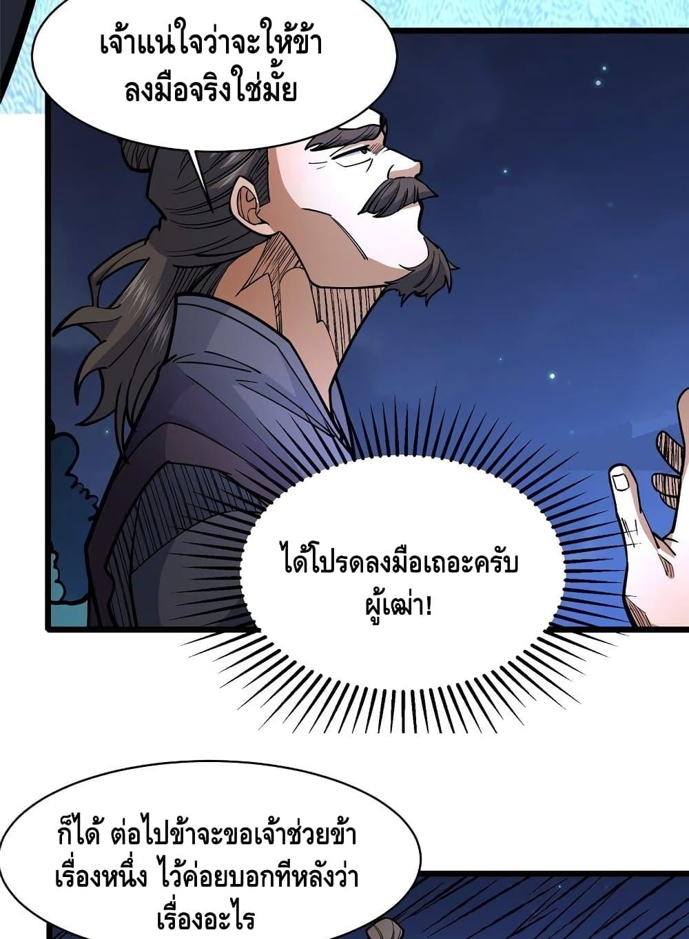 Manga-lc-com อ่านมังงะ อ่านการ์ตูน ออนไลน์ ฟรี TheBestMedica ตอนที่ 1 2 3 4 5 6 7 8 9 10 11 12 13 14 ฟรี ไม่มีโฆษณา Manga-lc - อ่าน มังงะ อ่าน การ์ตูน ออนไลน์ อ่านมังงะ ฟรี