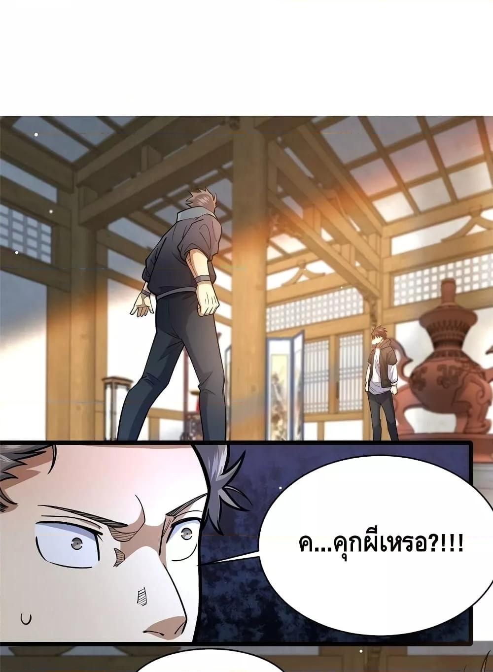 Manga-lc-com อ่านมังงะ อ่านการ์ตูน ออนไลน์ ฟรี TheBestMedica ตอนที่ 1 2 3 4 5 6 7 8 9 10 11 12 13 14 ฟรี ไม่มีโฆษณา Manga-lc - อ่าน มังงะ อ่าน การ์ตูน ออนไลน์ อ่านมังงะ ฟรี