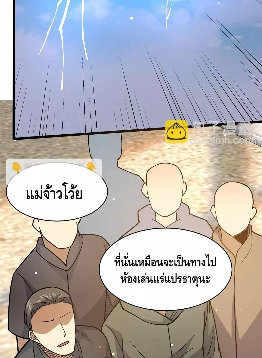 Manga-lc-com อ่านมังงะ อ่านการ์ตูน ออนไลน์ ฟรี TheBestMedica ตอนที่ 1 2 3 4 5 6 7 8 9 10 11 12 13 14 ฟรี ไม่มีโฆษณา Manga-lc - อ่าน มังงะ อ่าน การ์ตูน ออนไลน์ อ่านมังงะ ฟรี