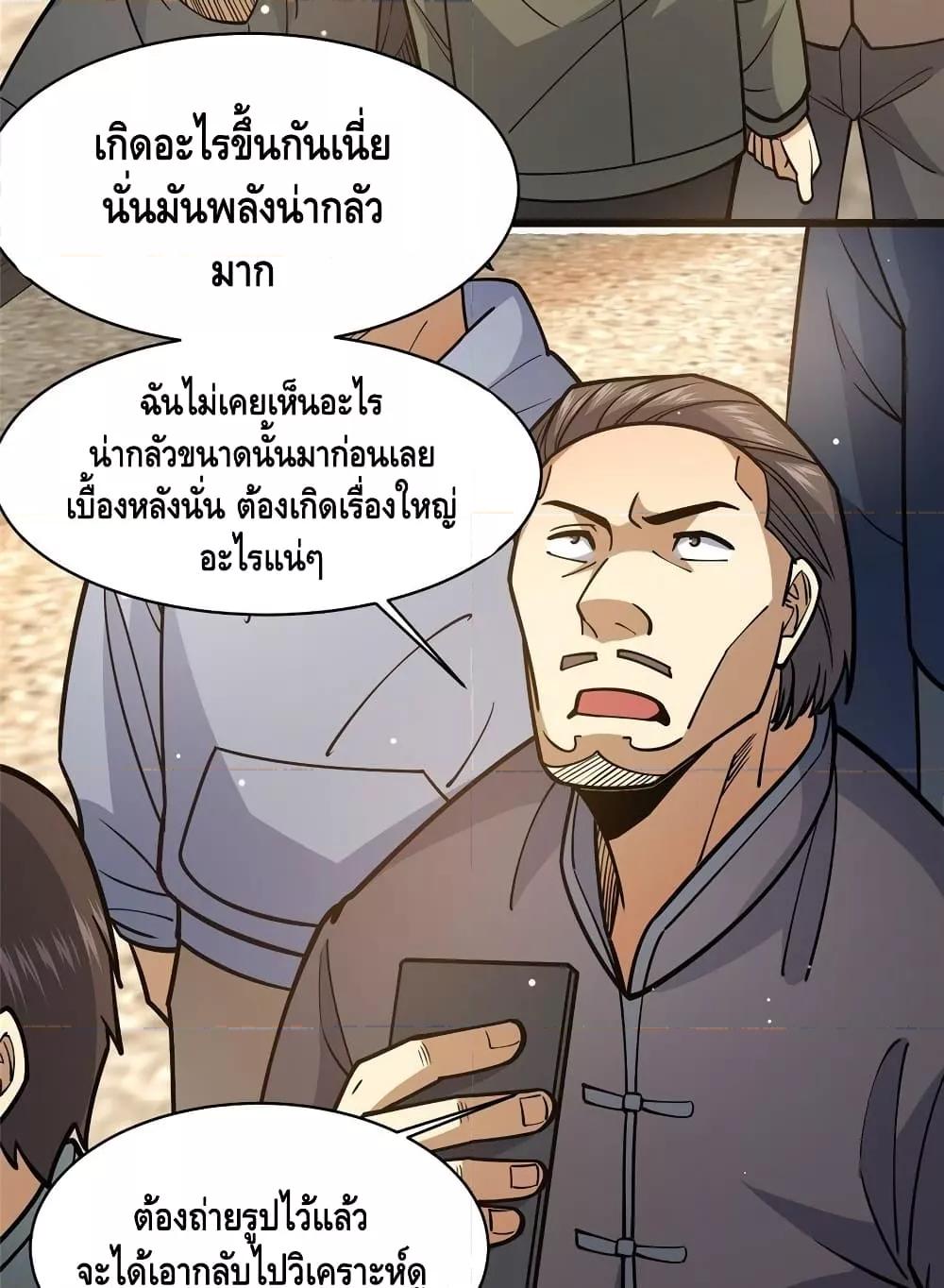 Manga-lc-com อ่านมังงะ อ่านการ์ตูน ออนไลน์ ฟรี TheBestMedica ตอนที่ 1 2 3 4 5 6 7 8 9 10 11 12 13 14 ฟรี ไม่มีโฆษณา Manga-lc - อ่าน มังงะ อ่าน การ์ตูน ออนไลน์ อ่านมังงะ ฟรี