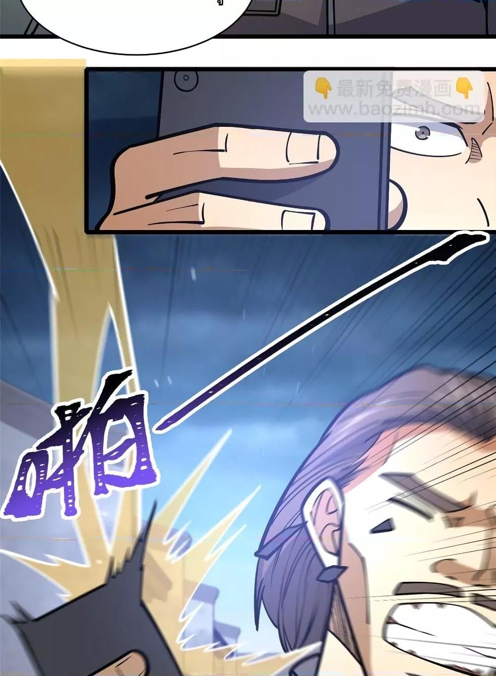 Manga-lc-com อ่านมังงะ อ่านการ์ตูน ออนไลน์ ฟรี TheBestMedica ตอนที่ 1 2 3 4 5 6 7 8 9 10 11 12 13 14 ฟรี ไม่มีโฆษณา Manga-lc - อ่าน มังงะ อ่าน การ์ตูน ออนไลน์ อ่านมังงะ ฟรี