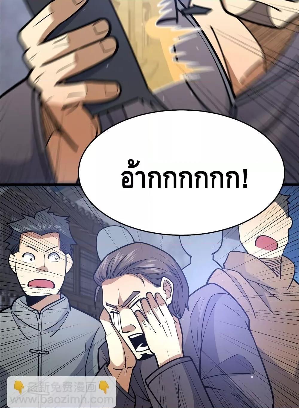 Manga-lc-com อ่านมังงะ อ่านการ์ตูน ออนไลน์ ฟรี TheBestMedica ตอนที่ 1 2 3 4 5 6 7 8 9 10 11 12 13 14 ฟรี ไม่มีโฆษณา Manga-lc - อ่าน มังงะ อ่าน การ์ตูน ออนไลน์ อ่านมังงะ ฟรี