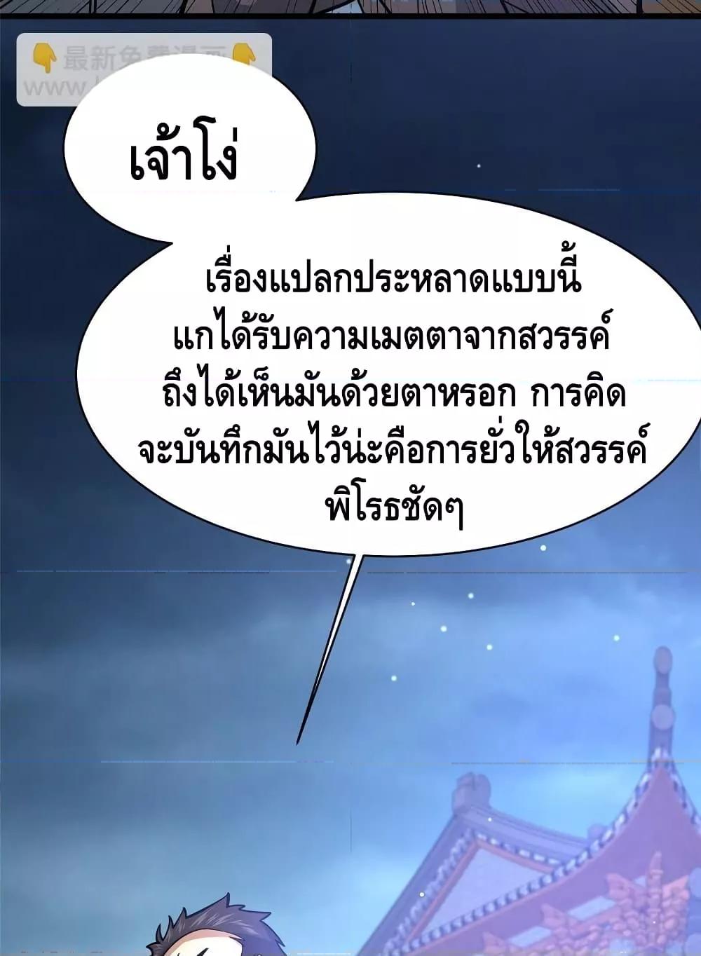 Manga-lc-com อ่านมังงะ อ่านการ์ตูน ออนไลน์ ฟรี TheBestMedica ตอนที่ 1 2 3 4 5 6 7 8 9 10 11 12 13 14 ฟรี ไม่มีโฆษณา Manga-lc - อ่าน มังงะ อ่าน การ์ตูน ออนไลน์ อ่านมังงะ ฟรี