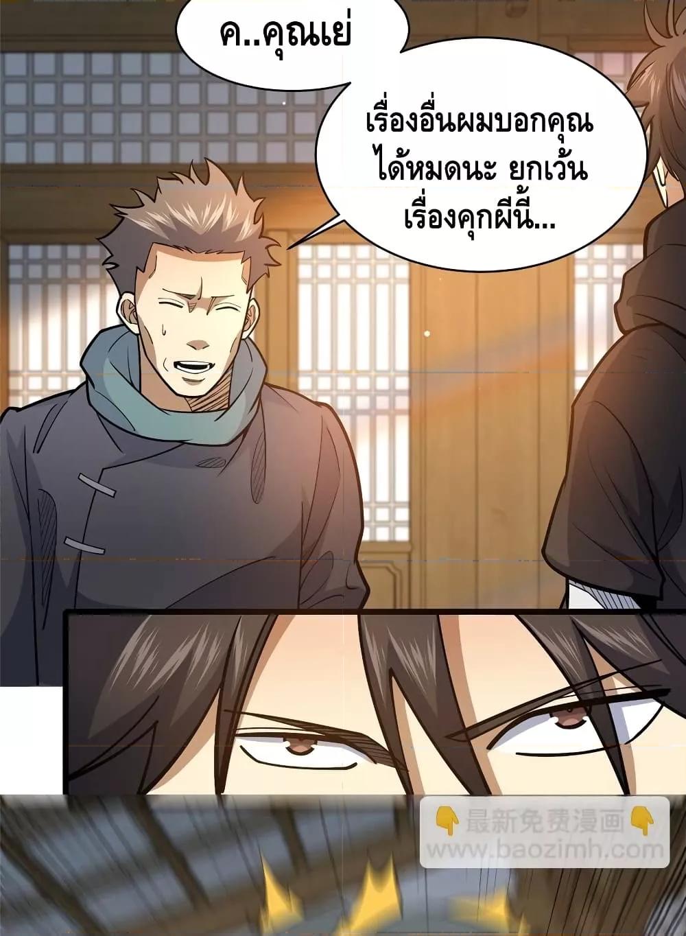 Manga-lc-com อ่านมังงะ อ่านการ์ตูน ออนไลน์ ฟรี TheBestMedica ตอนที่ 1 2 3 4 5 6 7 8 9 10 11 12 13 14 ฟรี ไม่มีโฆษณา Manga-lc - อ่าน มังงะ อ่าน การ์ตูน ออนไลน์ อ่านมังงะ ฟรี