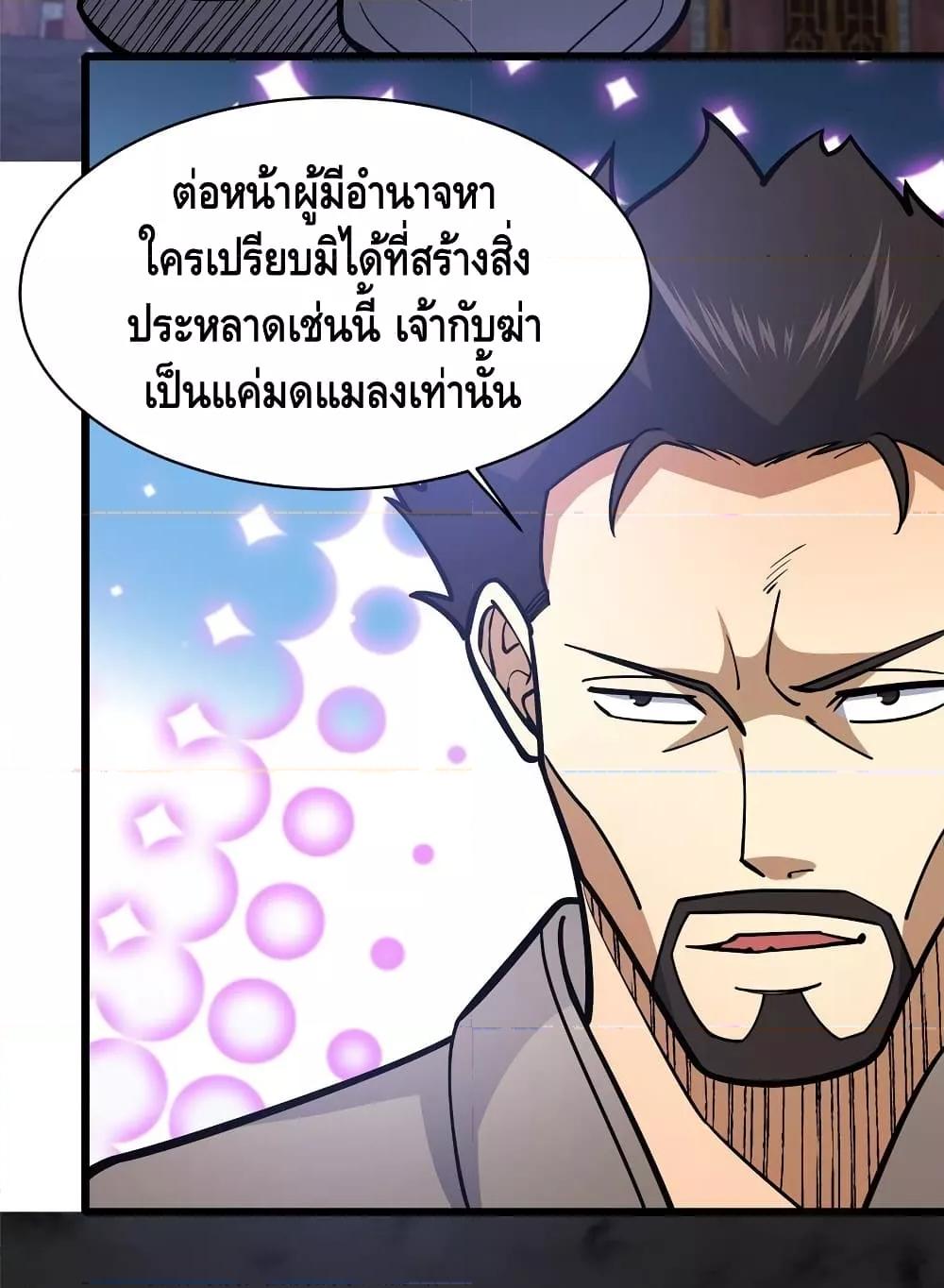 Manga-lc-com อ่านมังงะ อ่านการ์ตูน ออนไลน์ ฟรี TheBestMedica ตอนที่ 1 2 3 4 5 6 7 8 9 10 11 12 13 14 ฟรี ไม่มีโฆษณา Manga-lc - อ่าน มังงะ อ่าน การ์ตูน ออนไลน์ อ่านมังงะ ฟรี