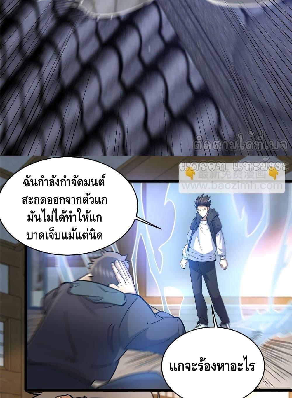 Manga-lc-com อ่านมังงะ อ่านการ์ตูน ออนไลน์ ฟรี TheBestMedica ตอนที่ 1 2 3 4 5 6 7 8 9 10 11 12 13 14 ฟรี ไม่มีโฆษณา Manga-lc - อ่าน มังงะ อ่าน การ์ตูน ออนไลน์ อ่านมังงะ ฟรี