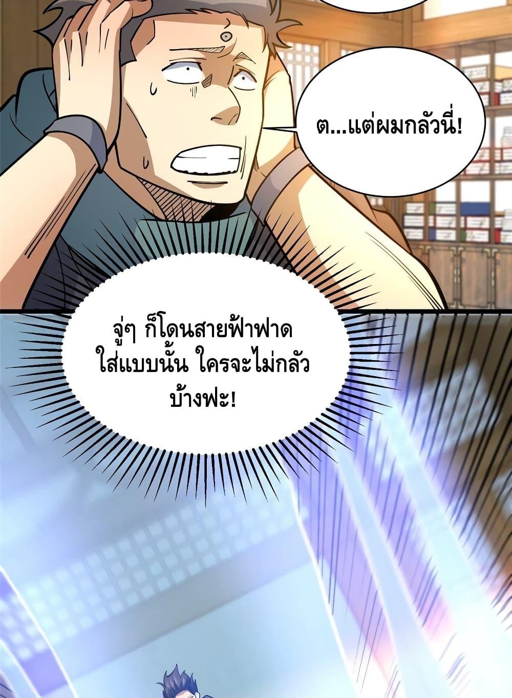 Manga-lc-com อ่านมังงะ อ่านการ์ตูน ออนไลน์ ฟรี TheBestMedica ตอนที่ 1 2 3 4 5 6 7 8 9 10 11 12 13 14 ฟรี ไม่มีโฆษณา Manga-lc - อ่าน มังงะ อ่าน การ์ตูน ออนไลน์ อ่านมังงะ ฟรี