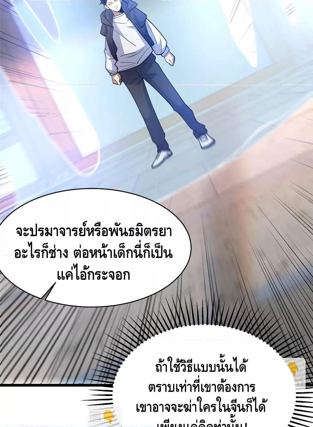 Manga-lc-com อ่านมังงะ อ่านการ์ตูน ออนไลน์ ฟรี TheBestMedica ตอนที่ 1 2 3 4 5 6 7 8 9 10 11 12 13 14 ฟรี ไม่มีโฆษณา Manga-lc - อ่าน มังงะ อ่าน การ์ตูน ออนไลน์ อ่านมังงะ ฟรี