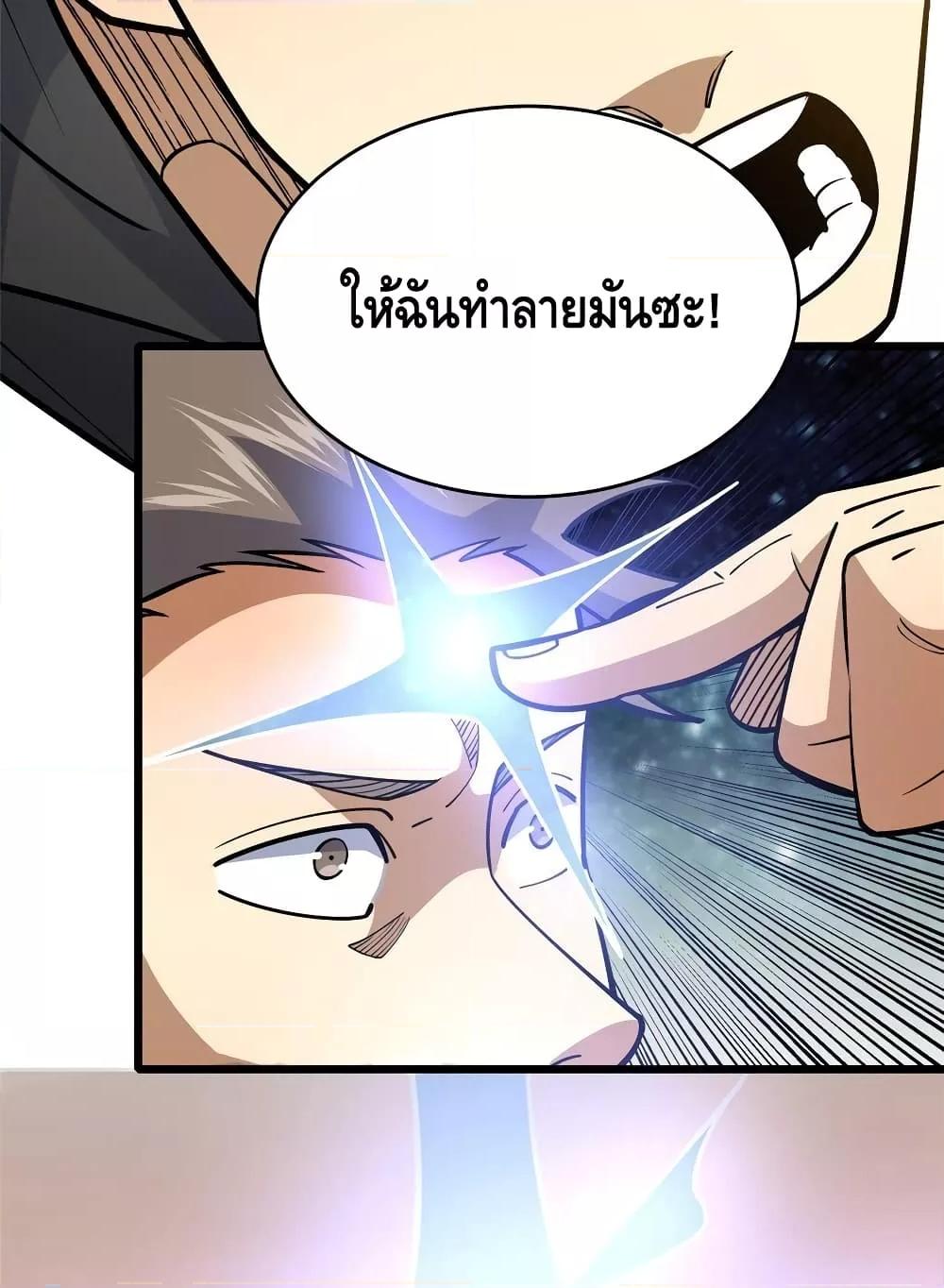 Manga-lc-com อ่านมังงะ อ่านการ์ตูน ออนไลน์ ฟรี TheBestMedica ตอนที่ 1 2 3 4 5 6 7 8 9 10 11 12 13 14 ฟรี ไม่มีโฆษณา Manga-lc - อ่าน มังงะ อ่าน การ์ตูน ออนไลน์ อ่านมังงะ ฟรี