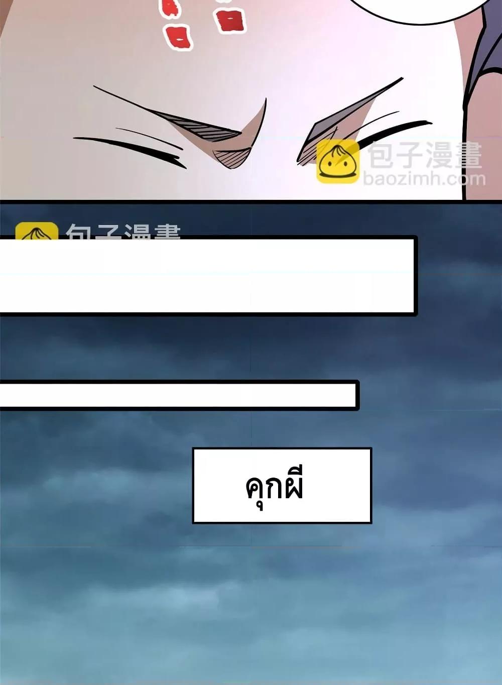 Manga-lc-com อ่านมังงะ อ่านการ์ตูน ออนไลน์ ฟรี TheBestMedica ตอนที่ 1 2 3 4 5 6 7 8 9 10 11 12 13 14 ฟรี ไม่มีโฆษณา Manga-lc - อ่าน มังงะ อ่าน การ์ตูน ออนไลน์ อ่านมังงะ ฟรี