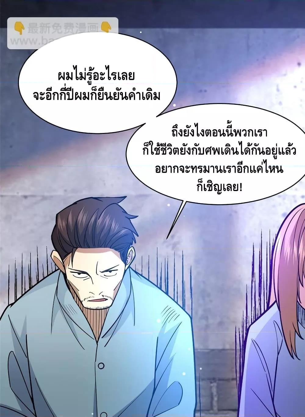Manga-lc-com อ่านมังงะ อ่านการ์ตูน ออนไลน์ ฟรี TheBestMedica ตอนที่ 1 2 3 4 5 6 7 8 9 10 11 12 13 14 ฟรี ไม่มีโฆษณา Manga-lc - อ่าน มังงะ อ่าน การ์ตูน ออนไลน์ อ่านมังงะ ฟรี