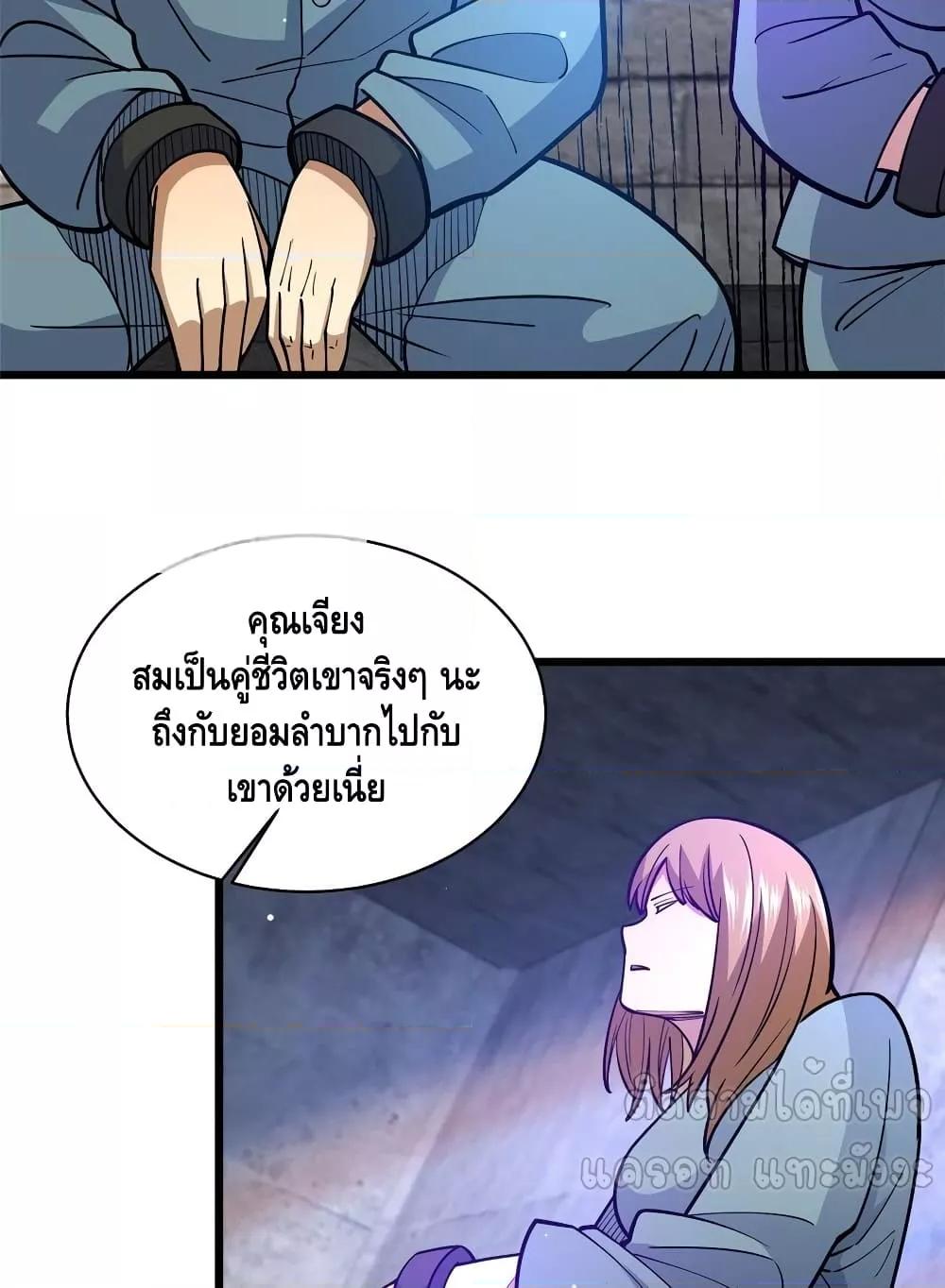 Manga-lc-com อ่านมังงะ อ่านการ์ตูน ออนไลน์ ฟรี TheBestMedica ตอนที่ 1 2 3 4 5 6 7 8 9 10 11 12 13 14 ฟรี ไม่มีโฆษณา Manga-lc - อ่าน มังงะ อ่าน การ์ตูน ออนไลน์ อ่านมังงะ ฟรี