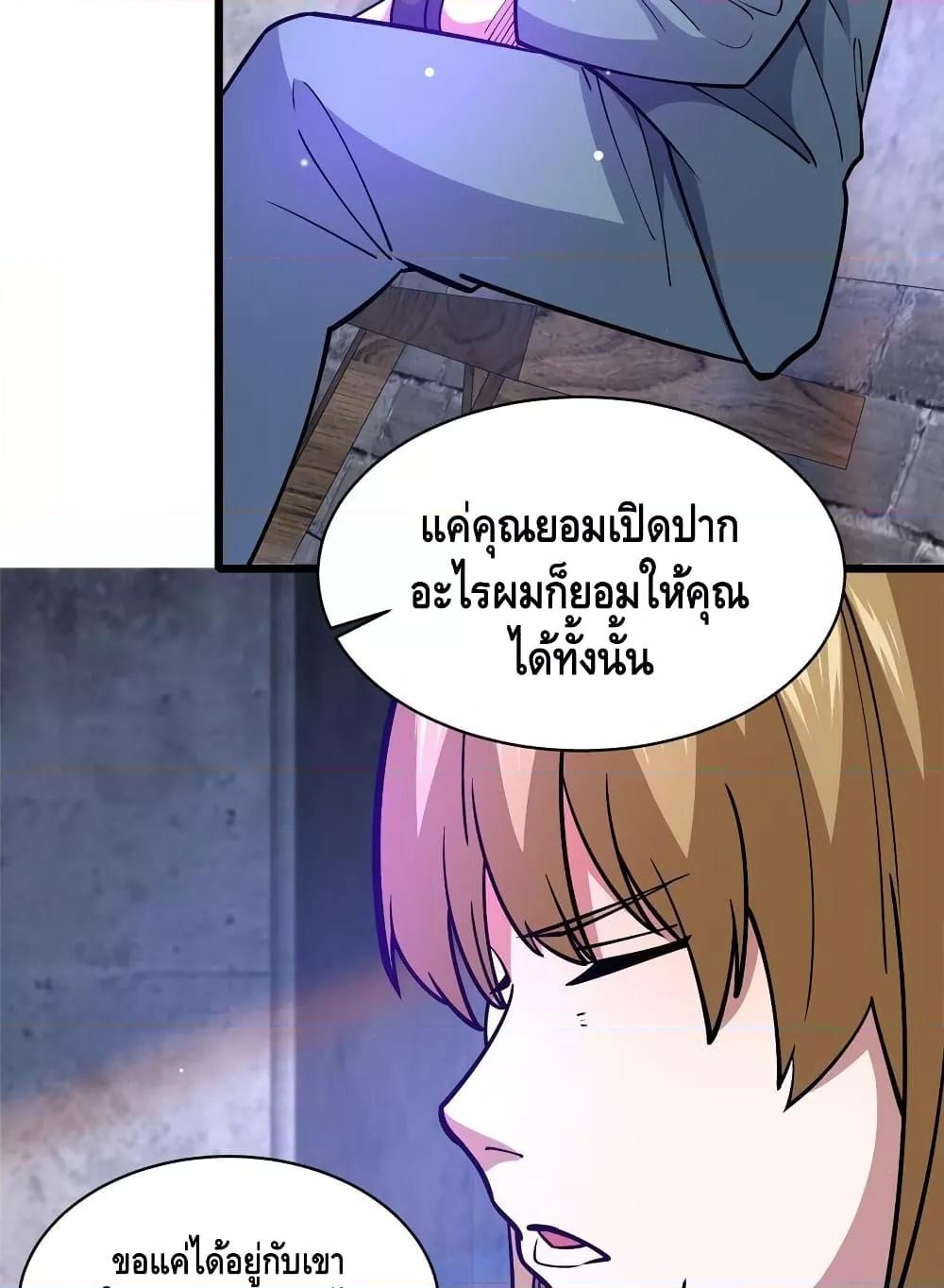 Manga-lc-com อ่านมังงะ อ่านการ์ตูน ออนไลน์ ฟรี TheBestMedica ตอนที่ 1 2 3 4 5 6 7 8 9 10 11 12 13 14 ฟรี ไม่มีโฆษณา Manga-lc - อ่าน มังงะ อ่าน การ์ตูน ออนไลน์ อ่านมังงะ ฟรี