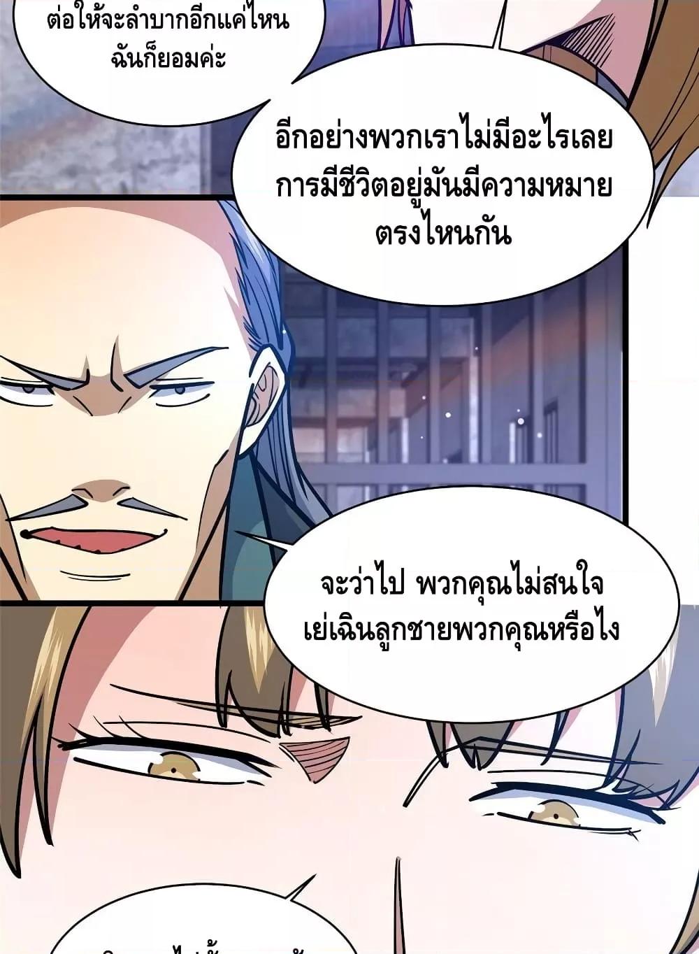Manga-lc-com อ่านมังงะ อ่านการ์ตูน ออนไลน์ ฟรี TheBestMedica ตอนที่ 1 2 3 4 5 6 7 8 9 10 11 12 13 14 ฟรี ไม่มีโฆษณา Manga-lc - อ่าน มังงะ อ่าน การ์ตูน ออนไลน์ อ่านมังงะ ฟรี