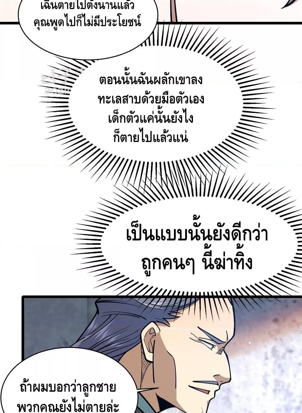 Manga-lc-com อ่านมังงะ อ่านการ์ตูน ออนไลน์ ฟรี TheBestMedica ตอนที่ 1 2 3 4 5 6 7 8 9 10 11 12 13 14 ฟรี ไม่มีโฆษณา Manga-lc - อ่าน มังงะ อ่าน การ์ตูน ออนไลน์ อ่านมังงะ ฟรี