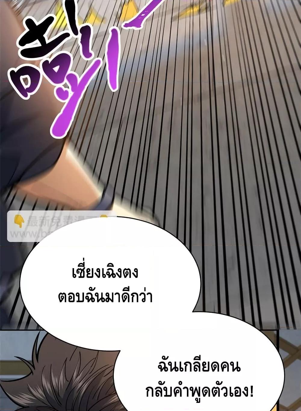 Manga-lc-com อ่านมังงะ อ่านการ์ตูน ออนไลน์ ฟรี TheBestMedica ตอนที่ 1 2 3 4 5 6 7 8 9 10 11 12 13 14 ฟรี ไม่มีโฆษณา Manga-lc - อ่าน มังงะ อ่าน การ์ตูน ออนไลน์ อ่านมังงะ ฟรี
