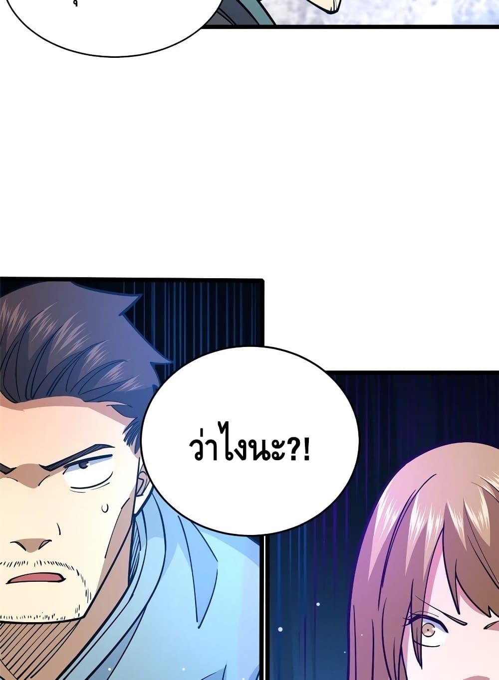 Manga-lc-com อ่านมังงะ อ่านการ์ตูน ออนไลน์ ฟรี TheBestMedica ตอนที่ 1 2 3 4 5 6 7 8 9 10 11 12 13 14 ฟรี ไม่มีโฆษณา Manga-lc - อ่าน มังงะ อ่าน การ์ตูน ออนไลน์ อ่านมังงะ ฟรี