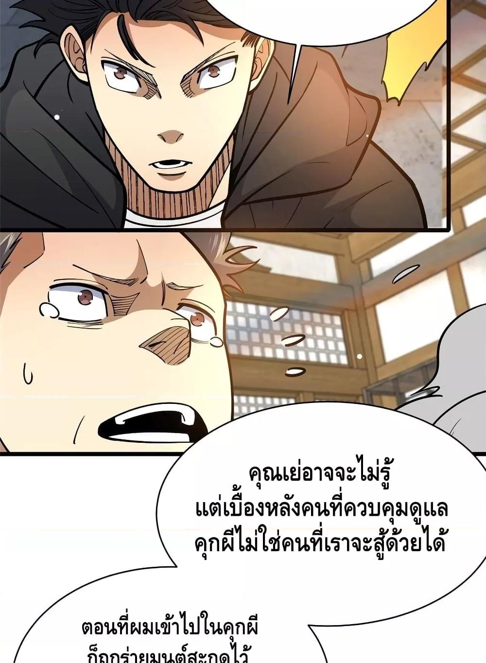 Manga-lc-com อ่านมังงะ อ่านการ์ตูน ออนไลน์ ฟรี TheBestMedica ตอนที่ 1 2 3 4 5 6 7 8 9 10 11 12 13 14 ฟรี ไม่มีโฆษณา Manga-lc - อ่าน มังงะ อ่าน การ์ตูน ออนไลน์ อ่านมังงะ ฟรี